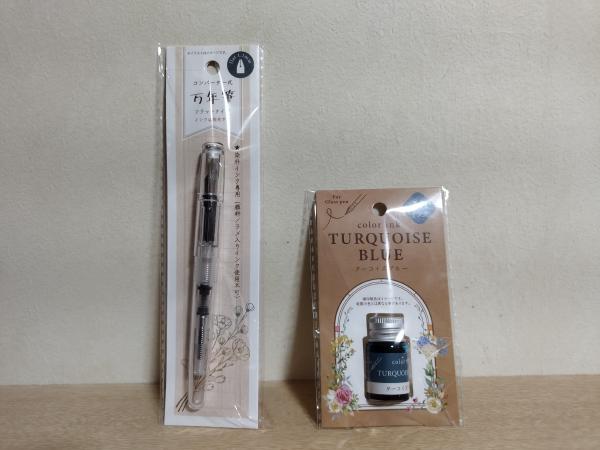 松野工業株式会社のコンバーター式万年筆 フラット　クリアとガラスペン用インク　ターコイズブルー