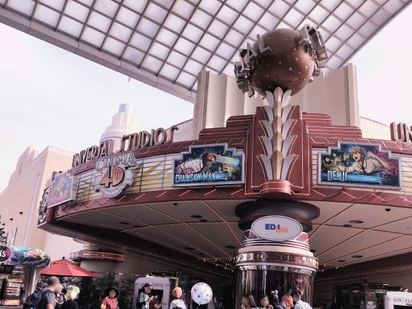 「UNIVERSAL STUDIOS CINEMA 4D」と書かれた建物の入り口。球体のオブジェが上にあります。