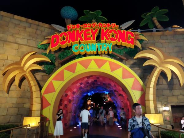 「DONKEY KONG COUNTRY」と書かれた、ユニバーサル・スタジオ・ジャパンの新エリアの入り口。